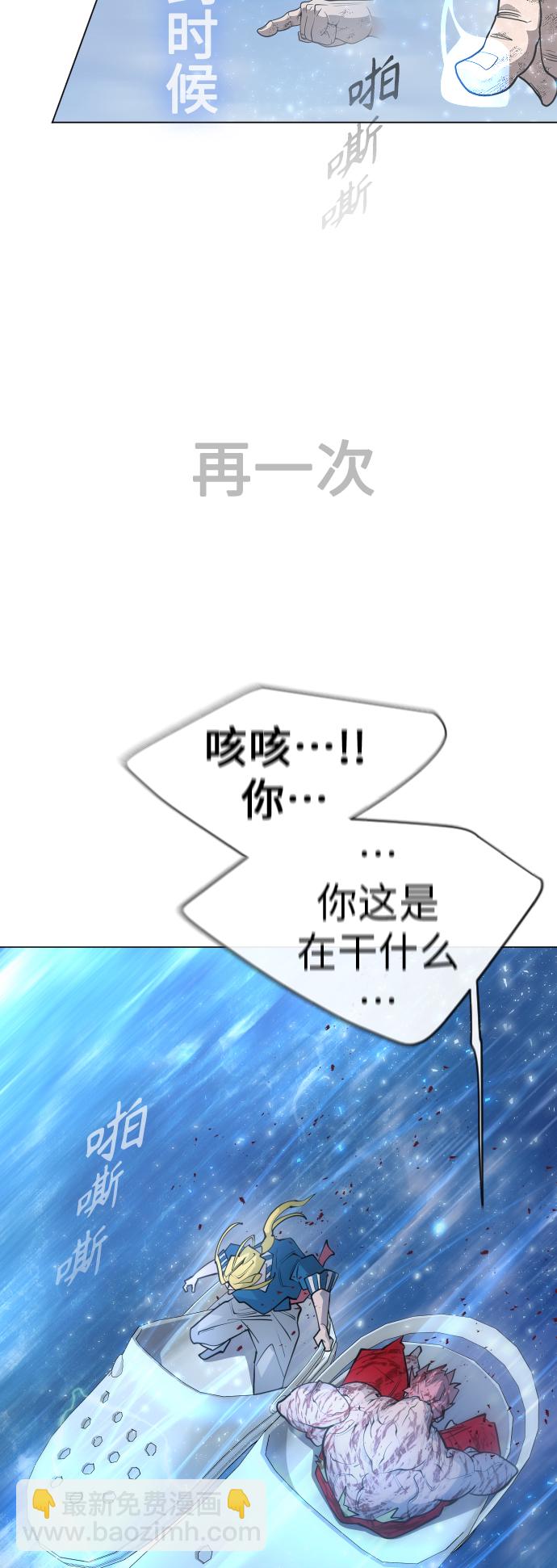 [第二季] 第37话55