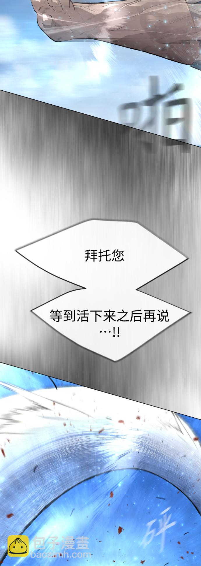 [第二季] 第37话57