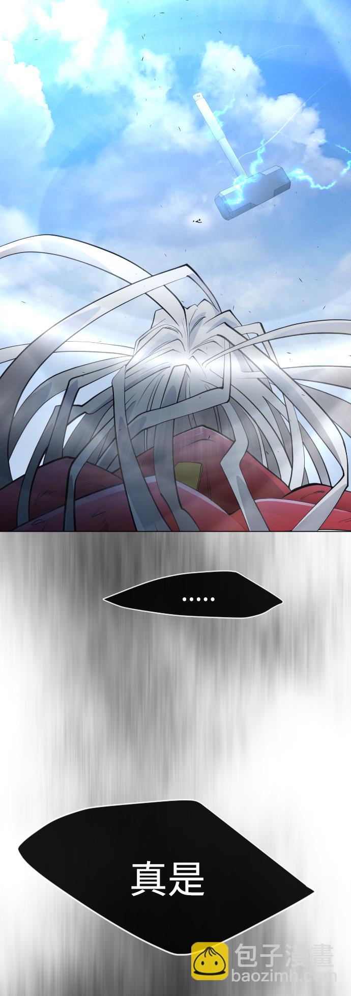 [第二季] 第37话6