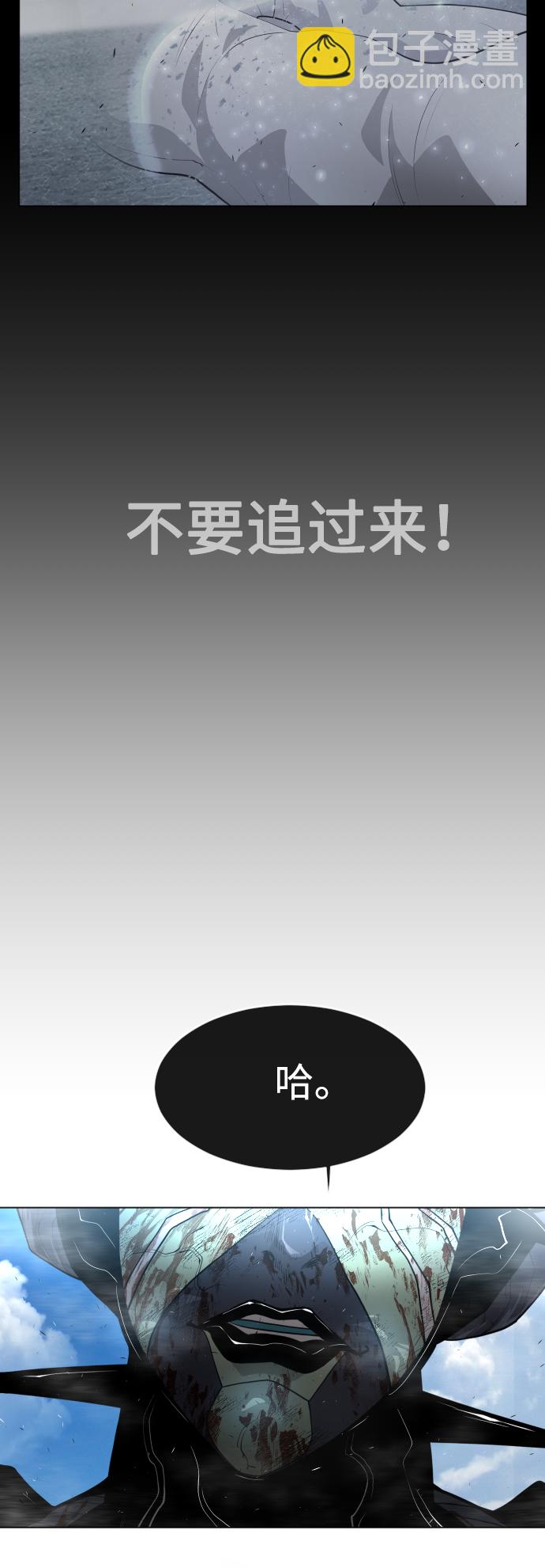 [第二季] 第37话63