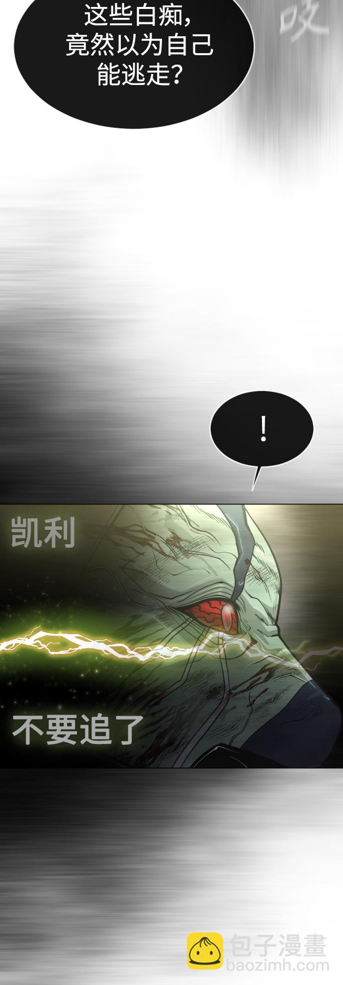 [第二季] 第37话65
