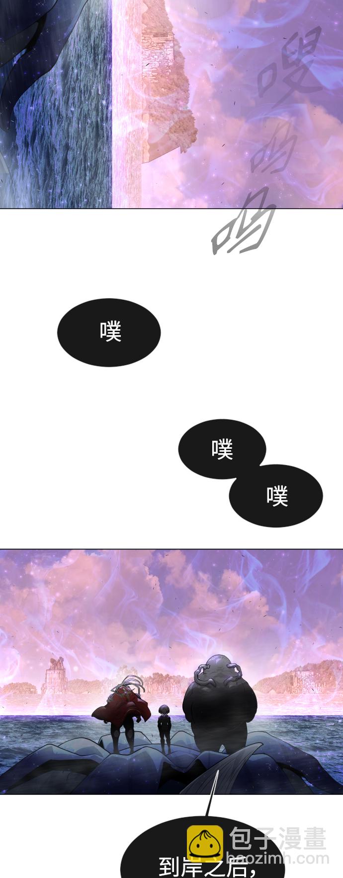 [第二季] 第37话68