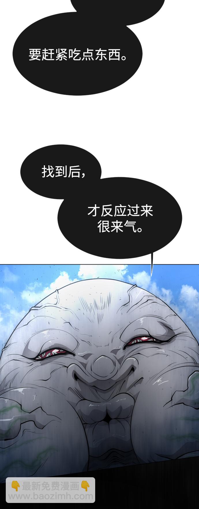 [第二季] 第37话69