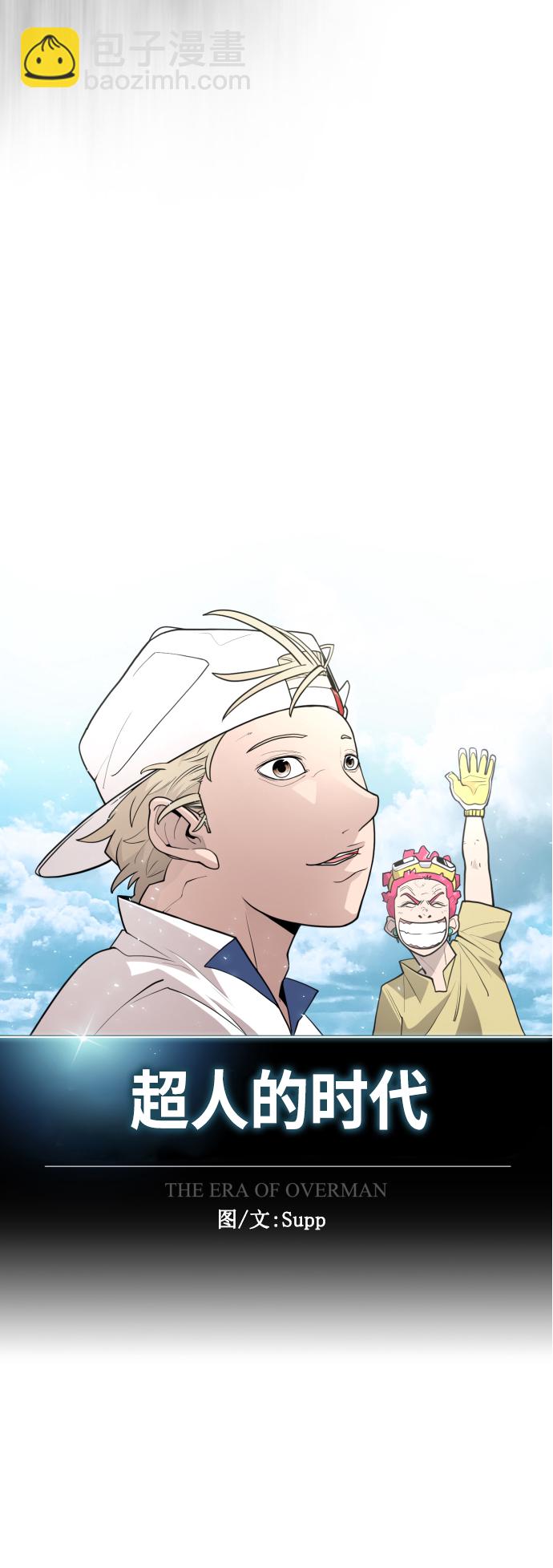 [第二季] 第37话8