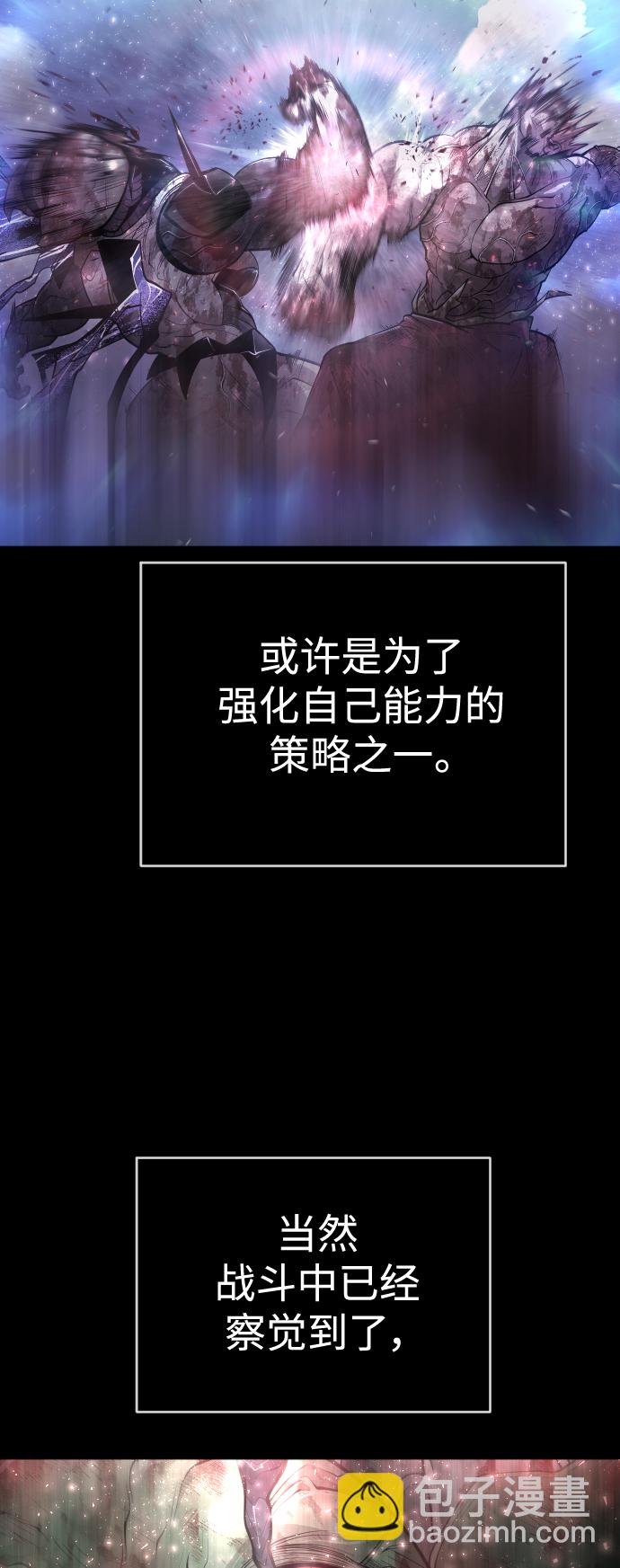 [第二季] 第38话13