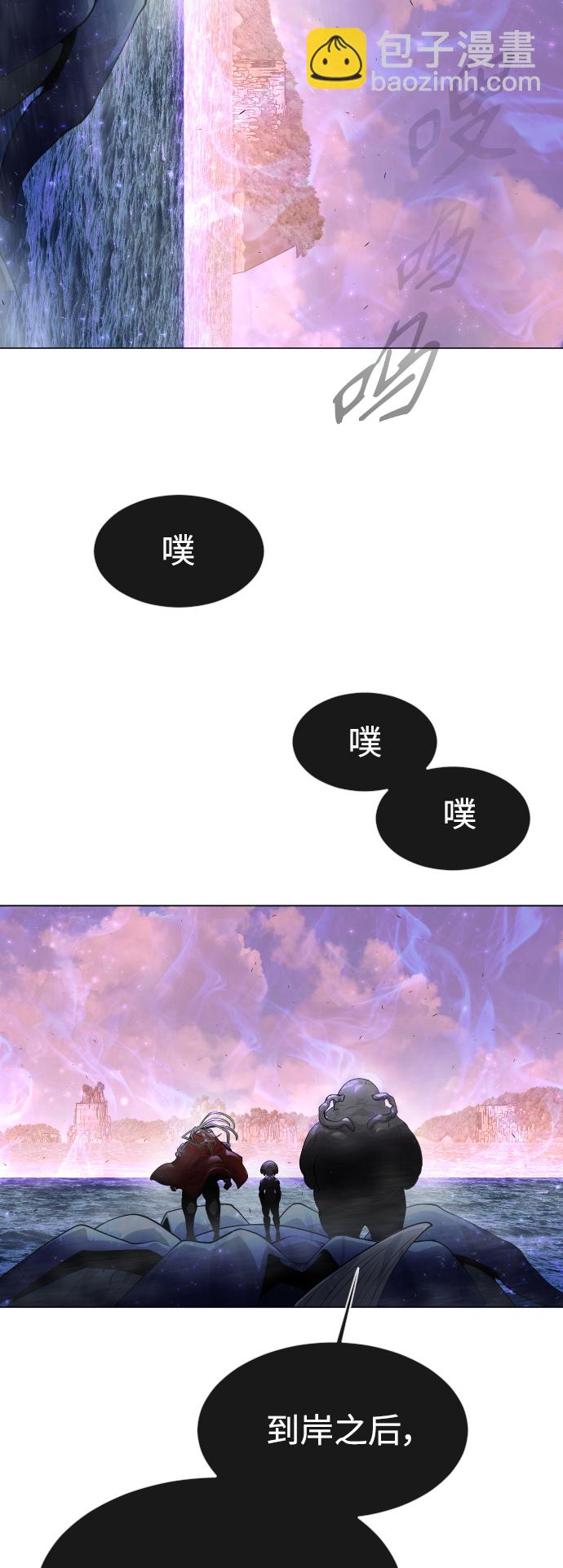 [第二季] 第38话2