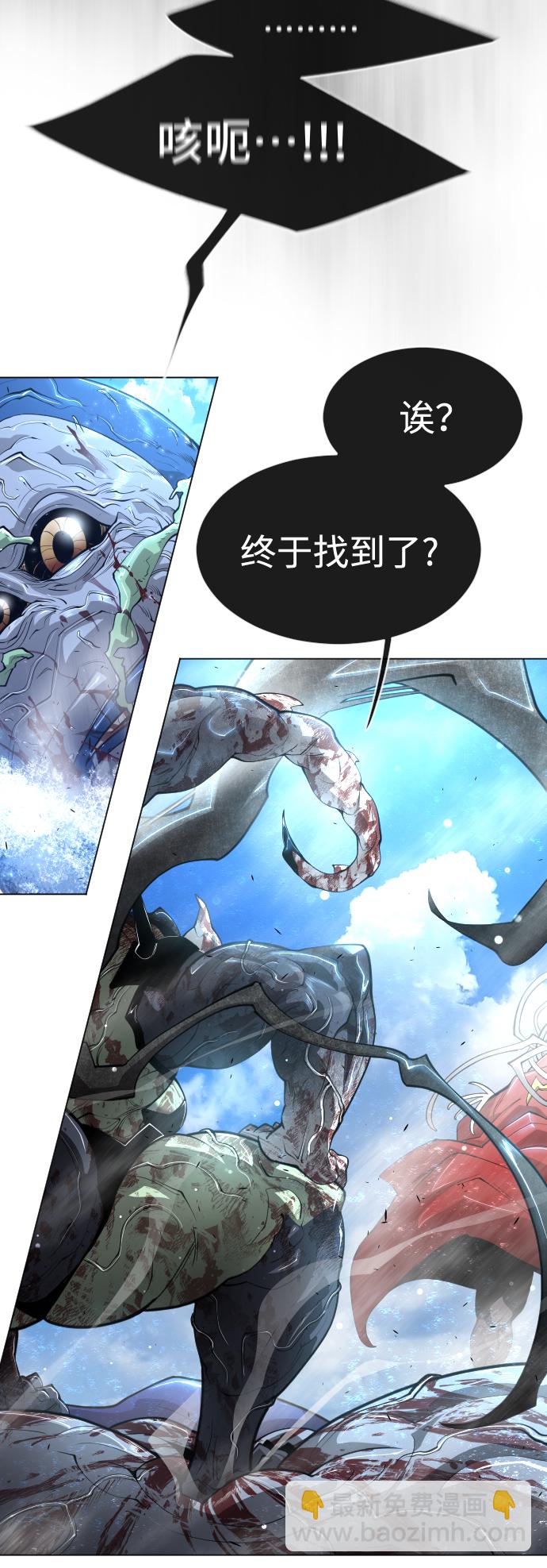 [第二季] 第38话24