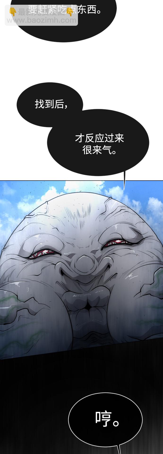 [第二季] 第38话3