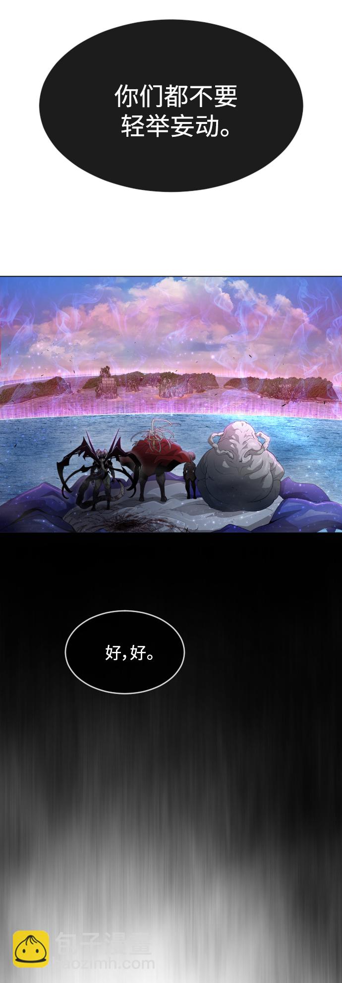 [第二季] 第38话32