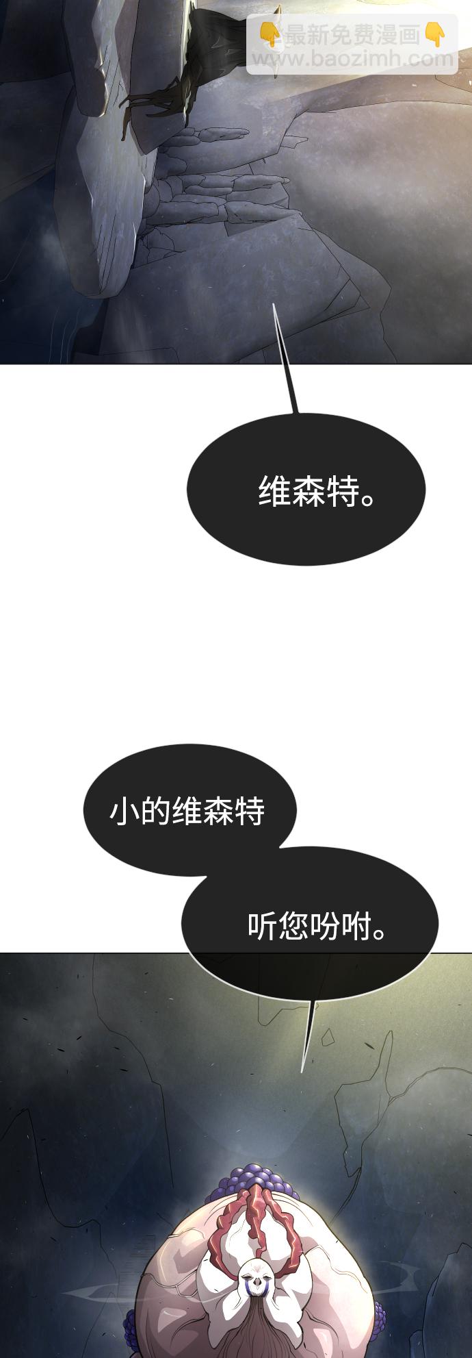[第二季] 第38话35