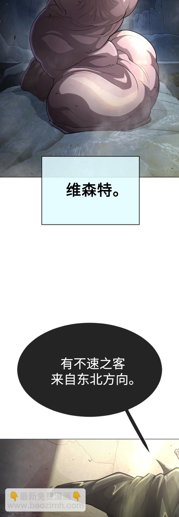 [第二季] 第38话36