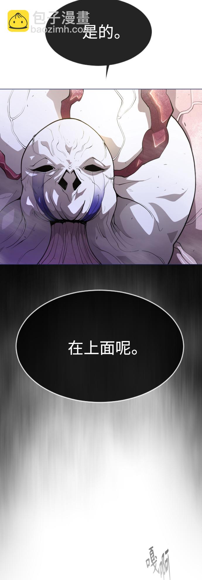 [第二季] 第38话39
