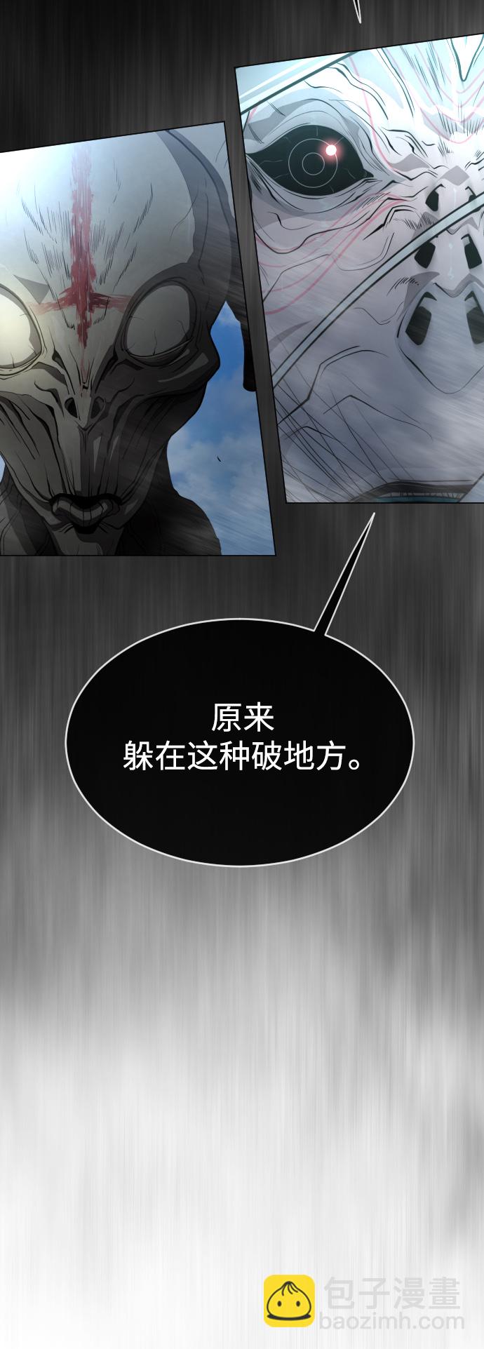 [第二季] 第38话4