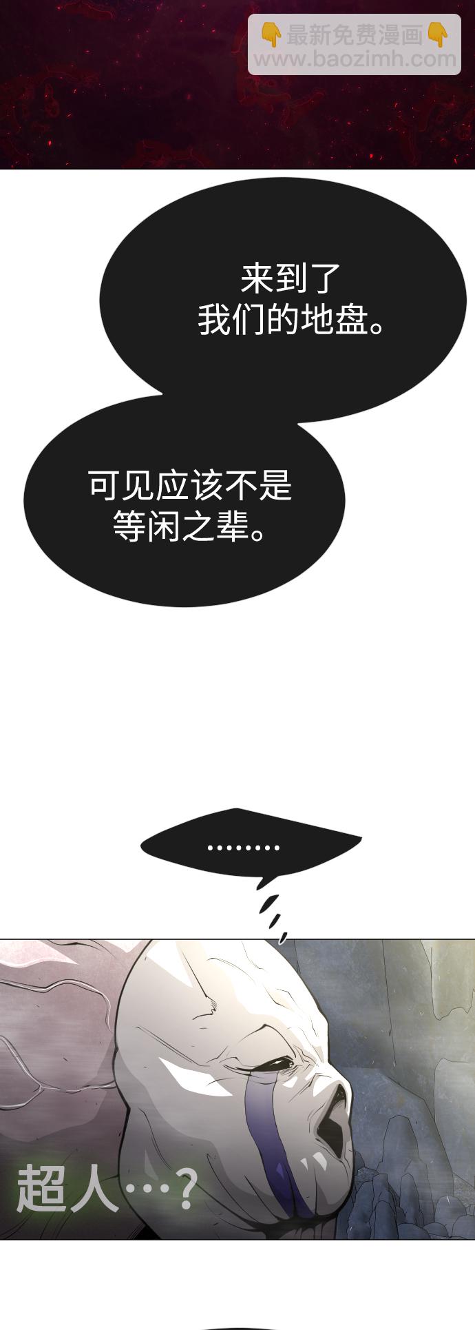 [第二季] 第38话45