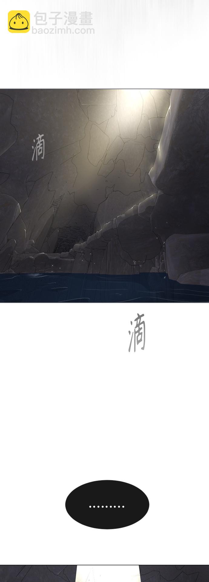 [第二季] 第38话5