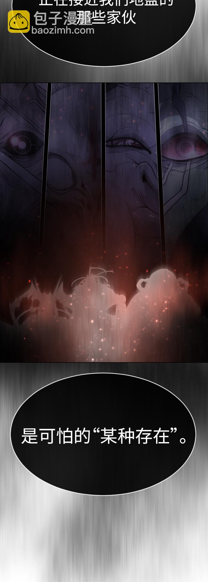[第二季] 第38话51