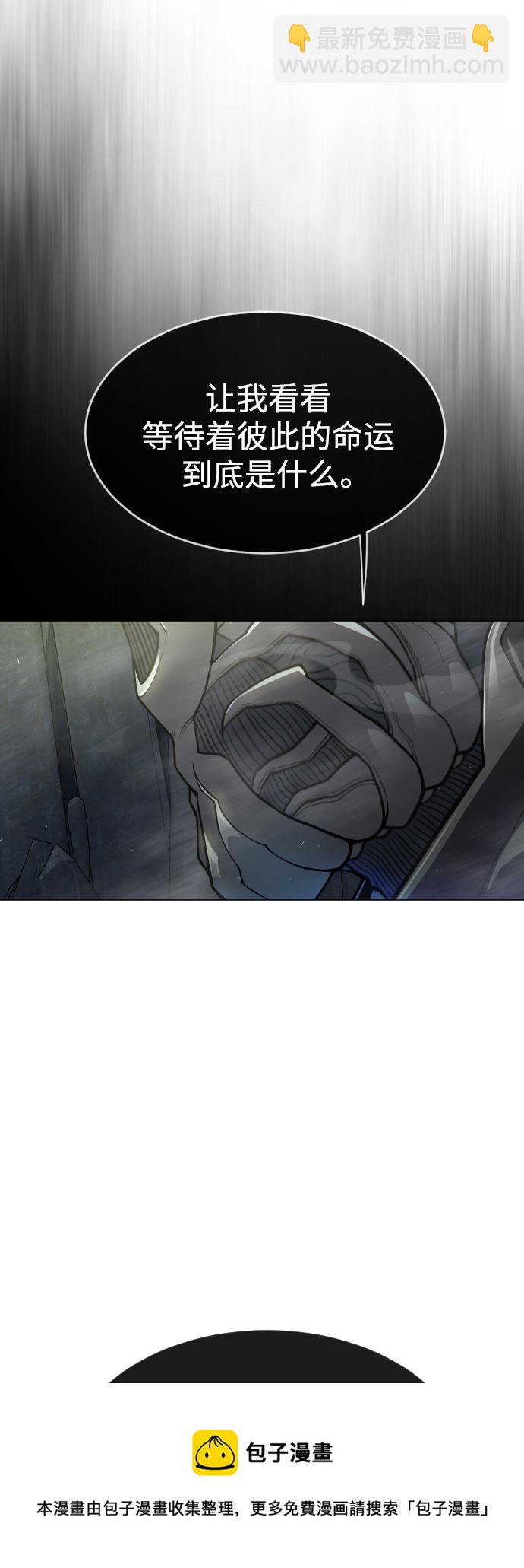 [第二季] 第38话53
