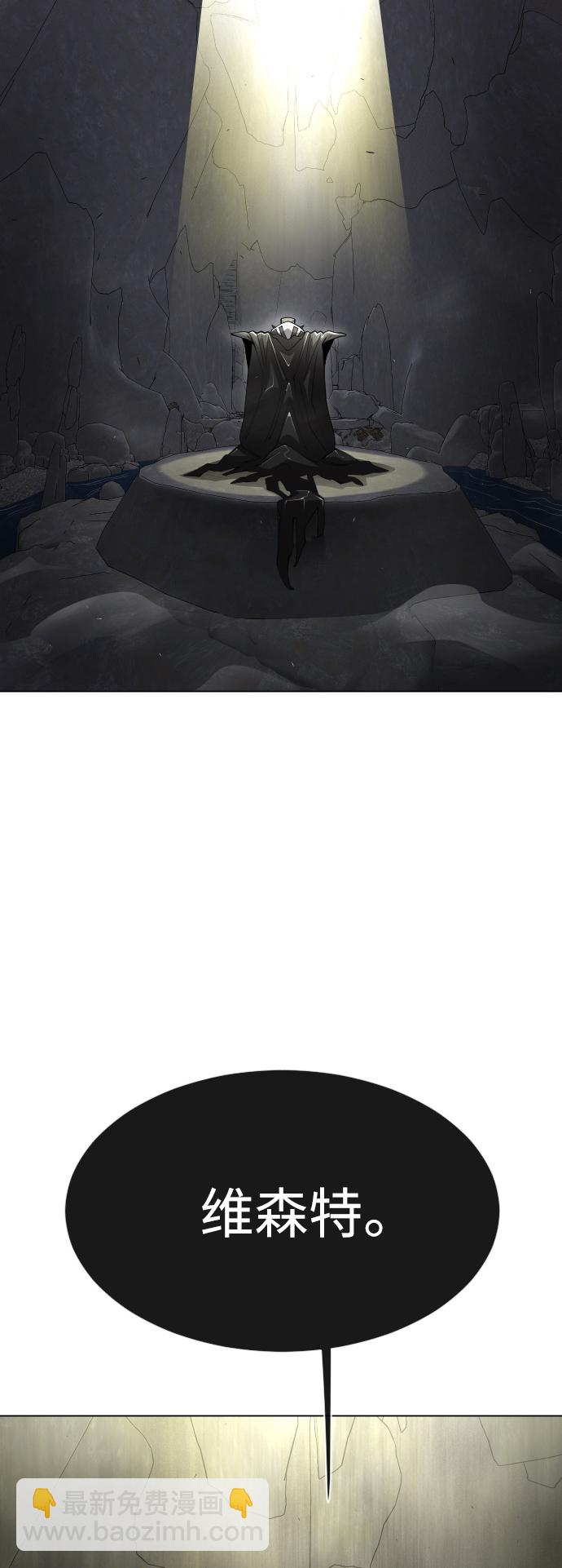 [第二季] 第38话6