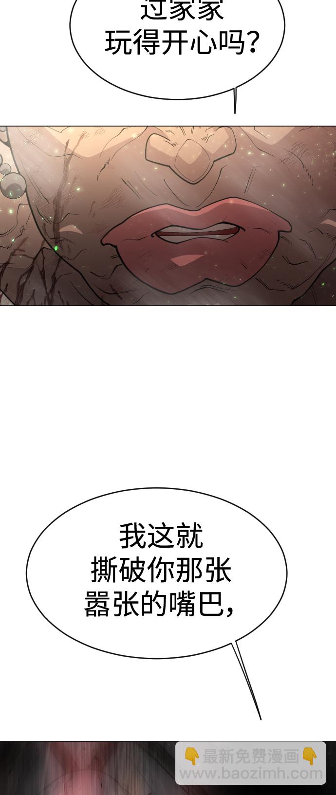 [第二季] 第38话64