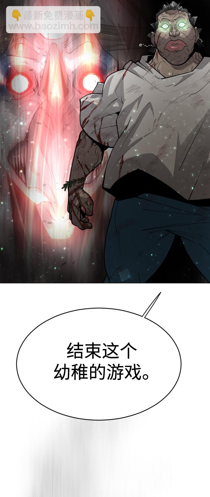 [第二季] 第38话65
