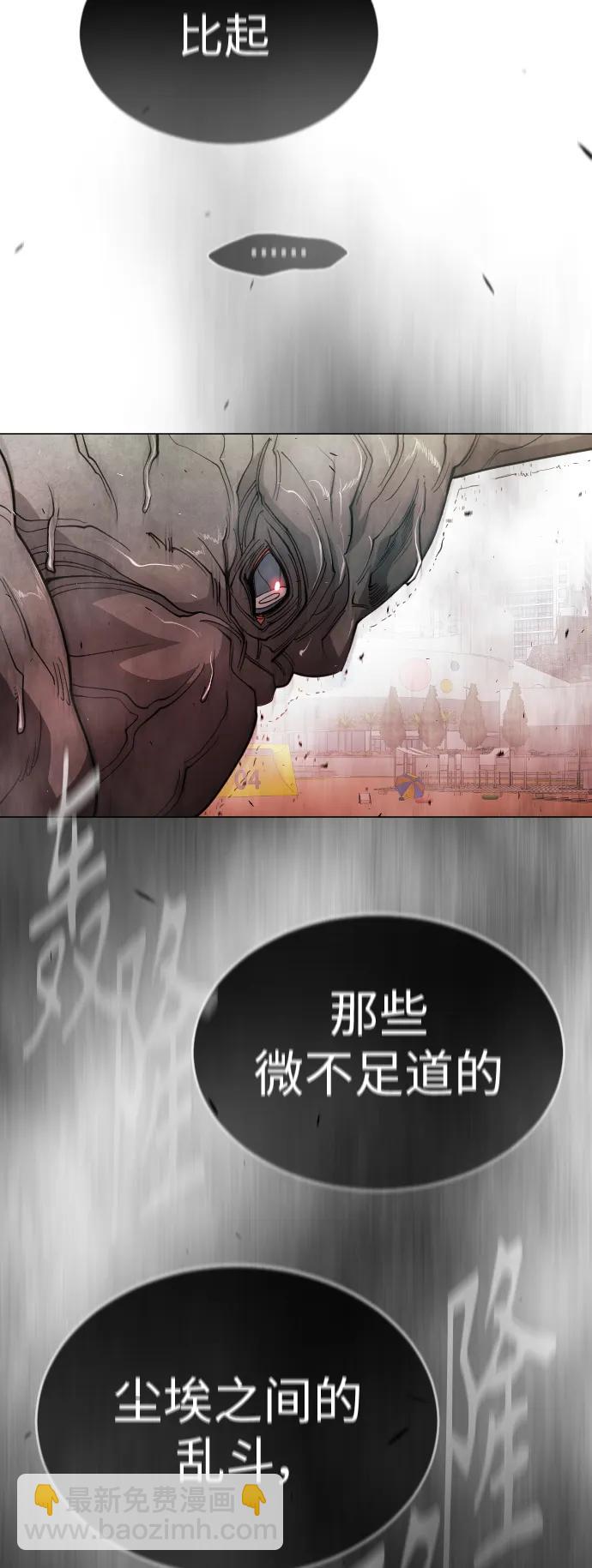 [第二季] 第47话113