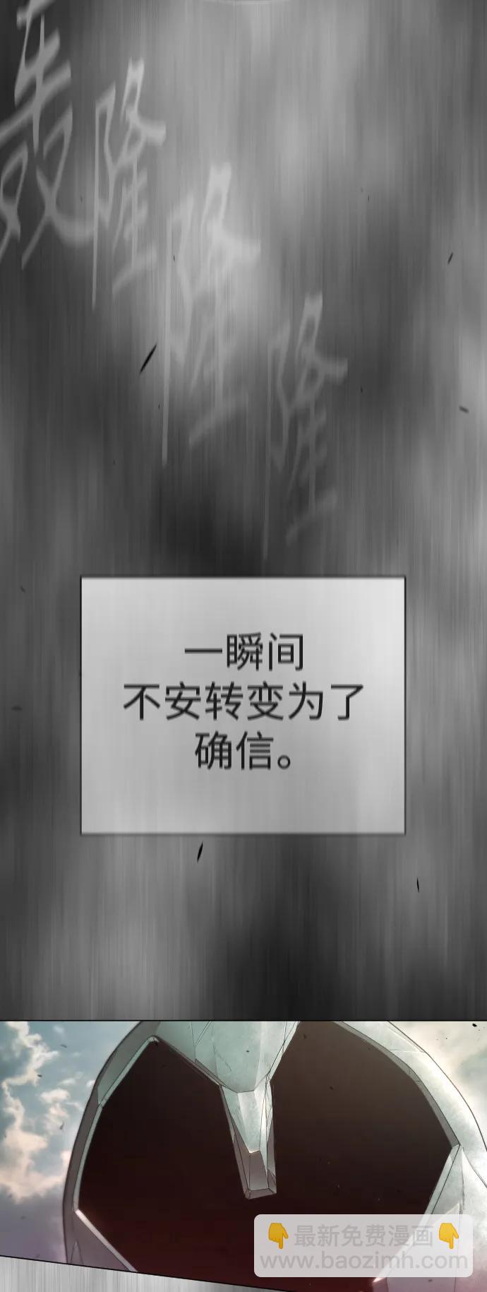 [第二季] 第47话115