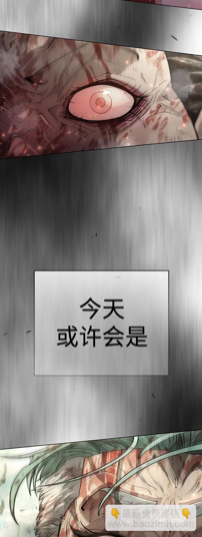 [第二季] 第47话116