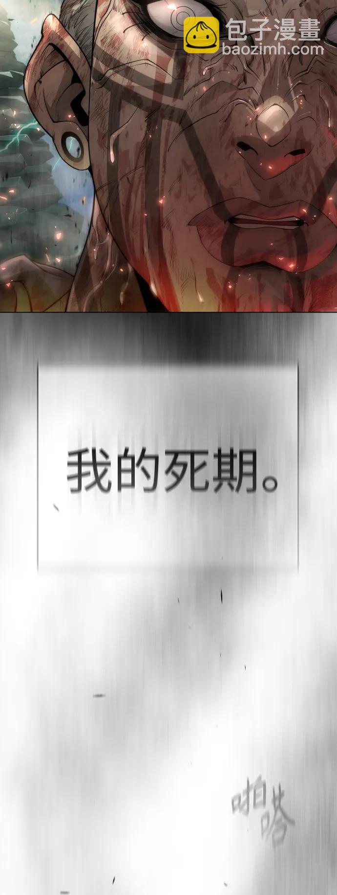 [第二季] 第47话117
