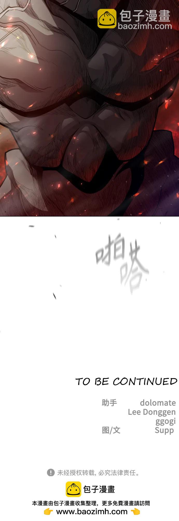 [第二季] 第47话119