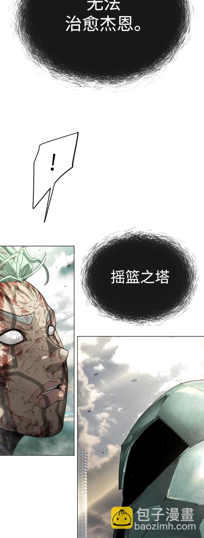 [第二季] 第47话25