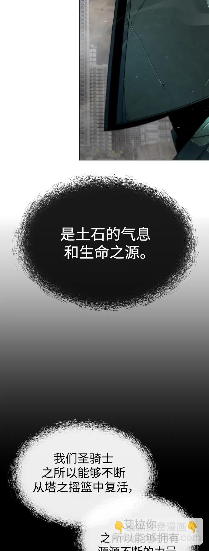 [第二季] 第47话26