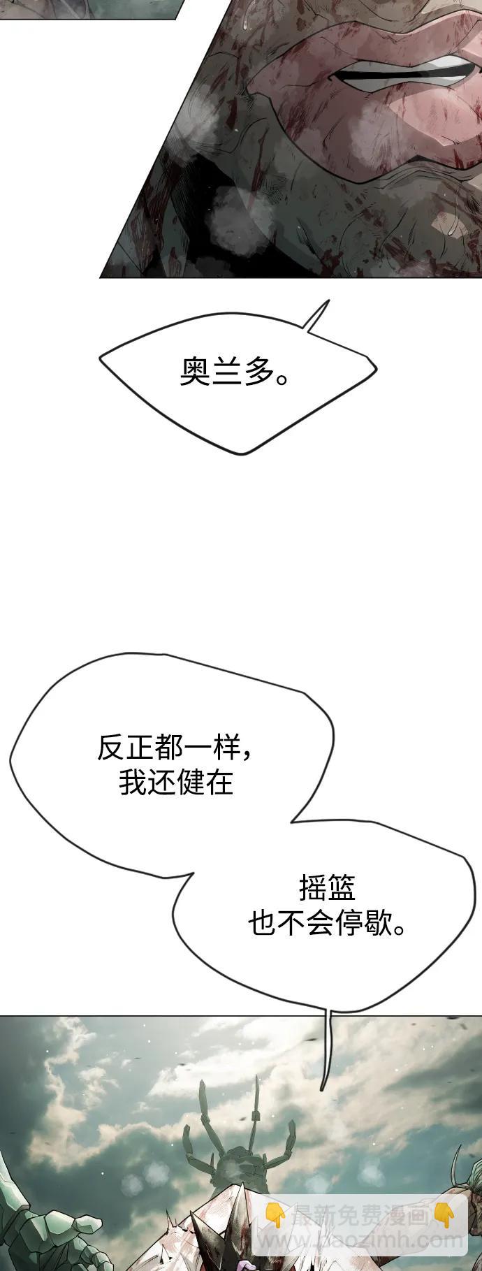 [第二季] 第47话30