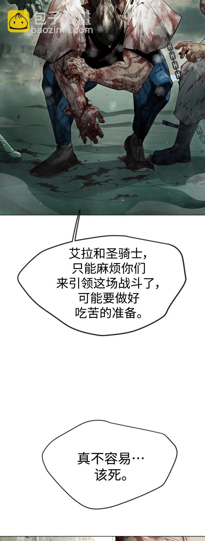 [第二季] 第47话31