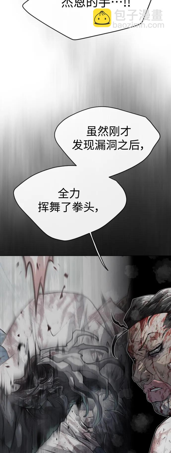[第二季] 第47话33