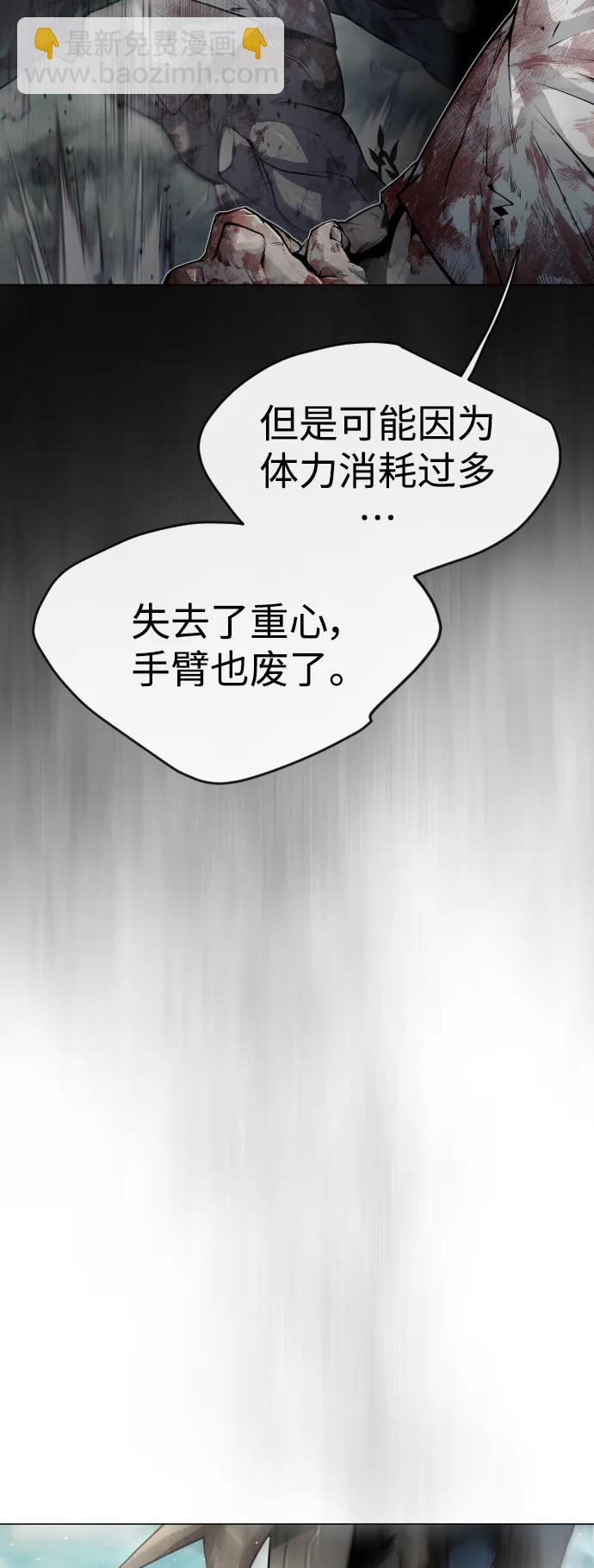 [第二季] 第47话34