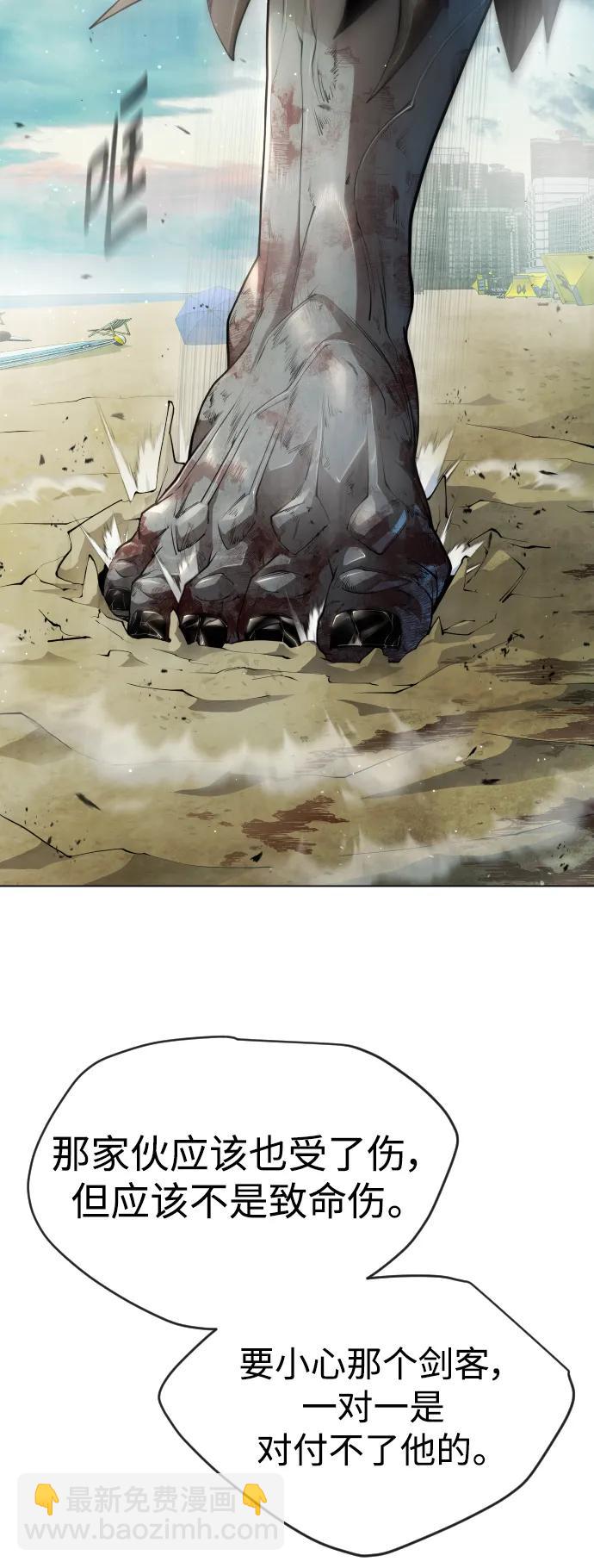 [第二季] 第47话35