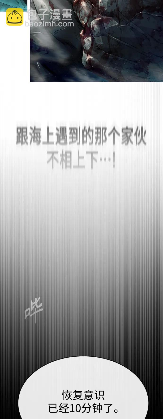 [第二季] 第47话38