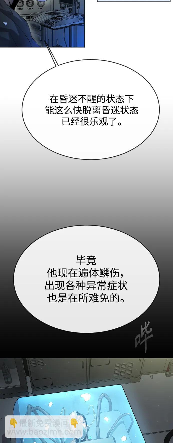 [第二季] 第47话42