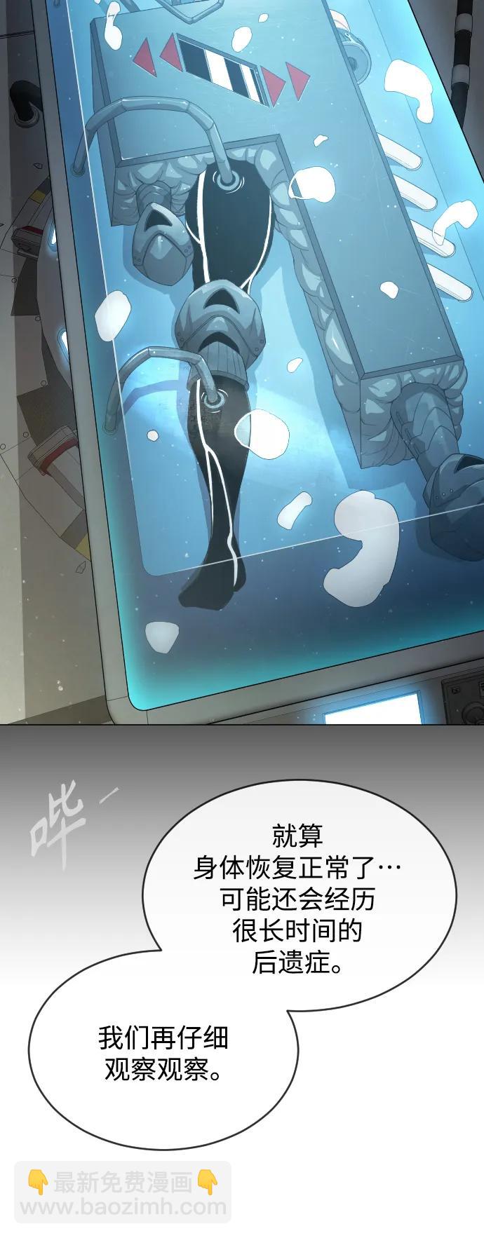 [第二季] 第47话43