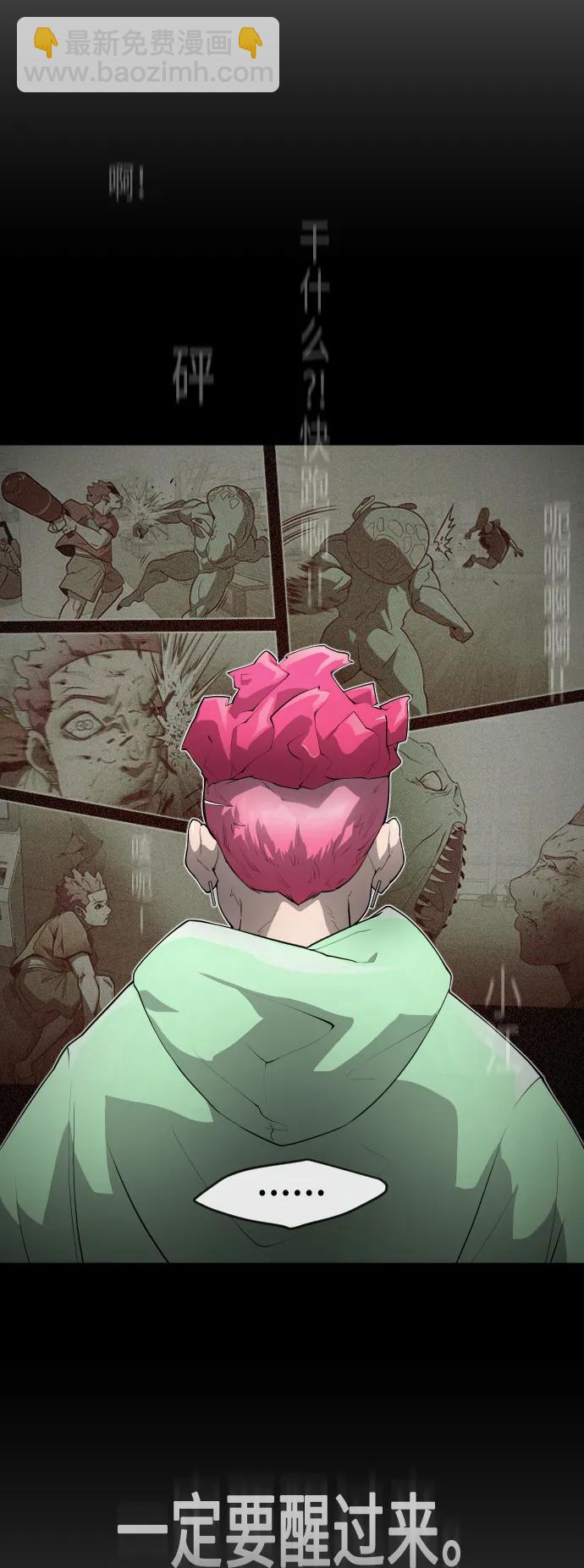 [第二季] 第47话45