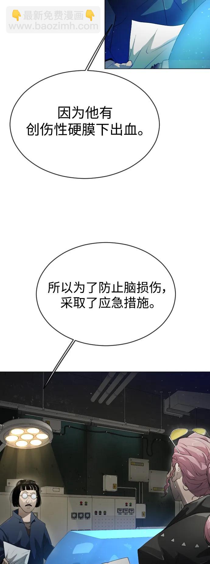 [第二季] 第47话47