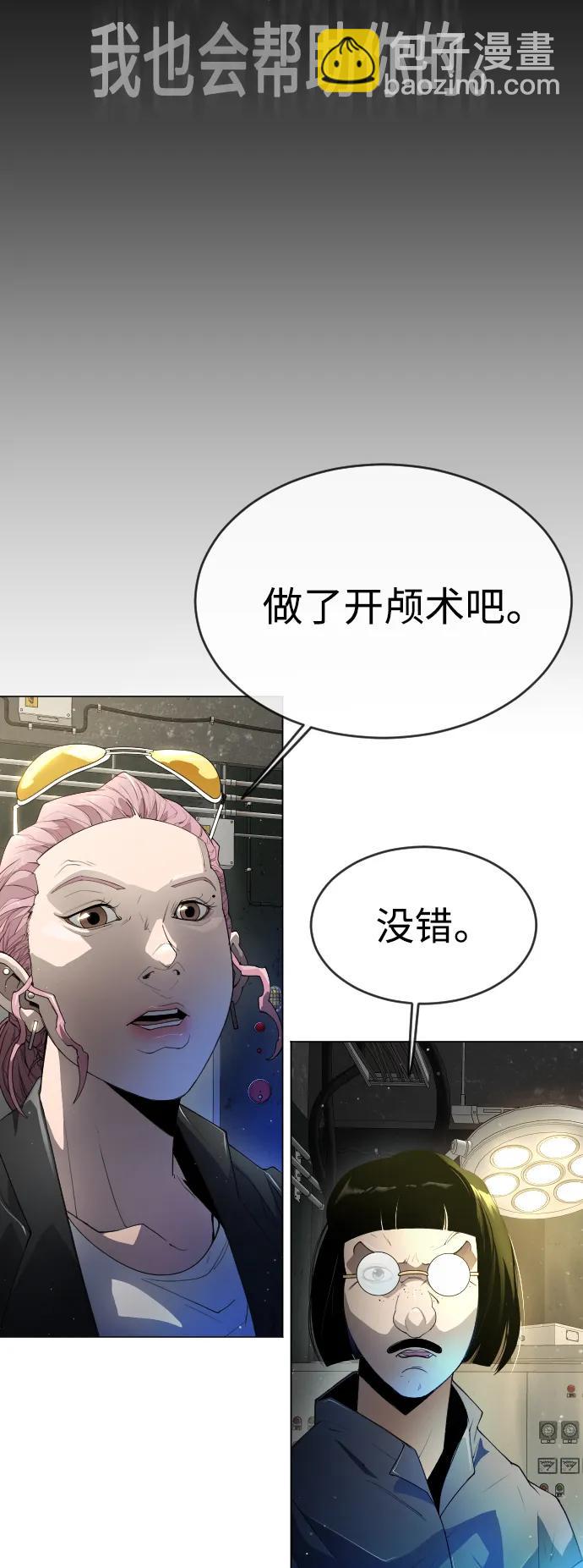 [第二季] 第47话50