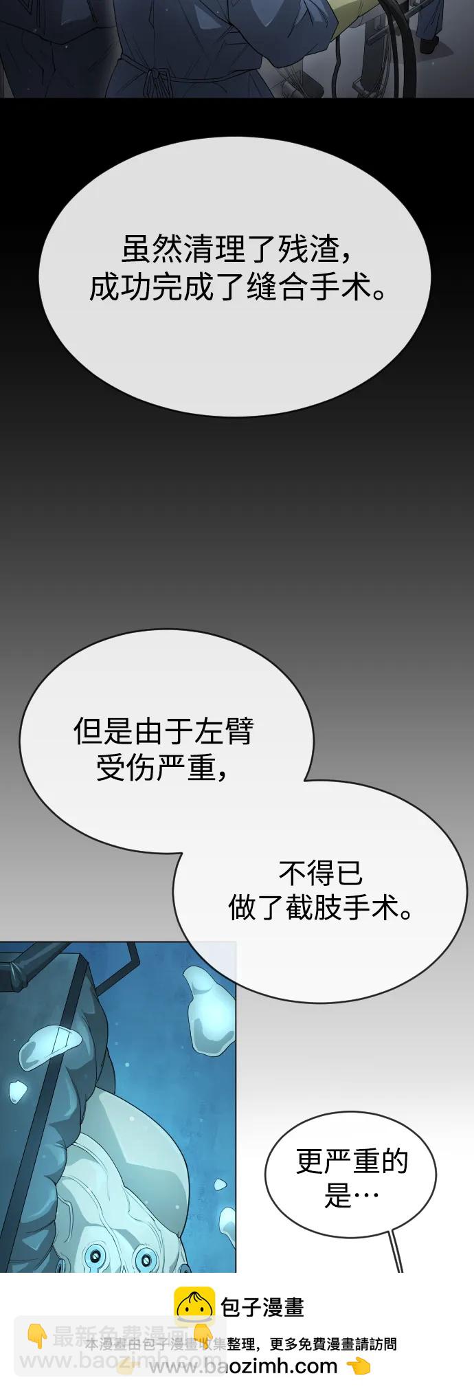 [第二季] 第47话53