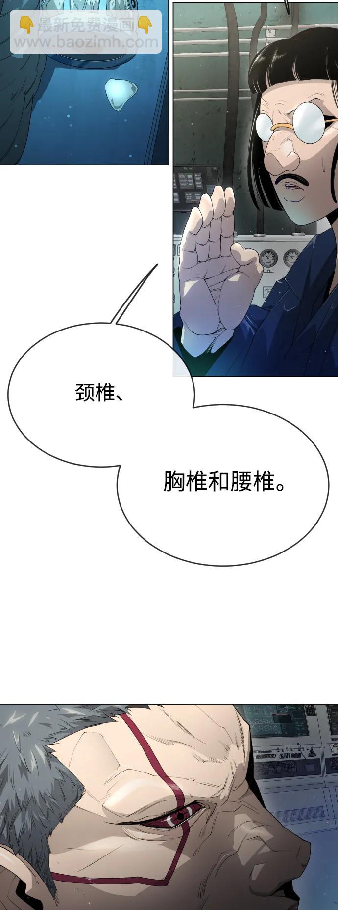 [第二季] 第47话54