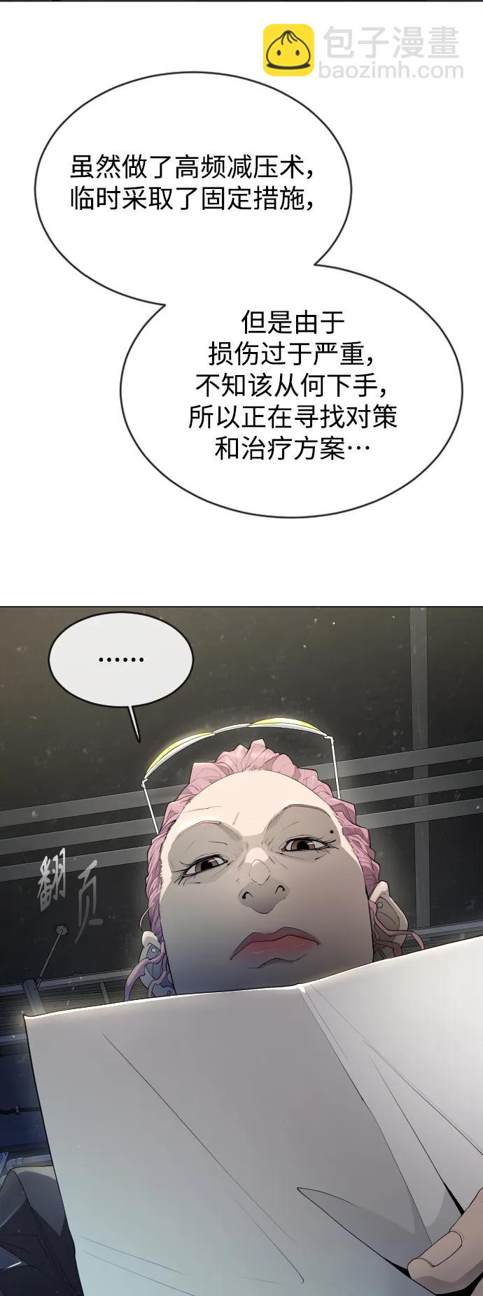 [第二季] 第47话55