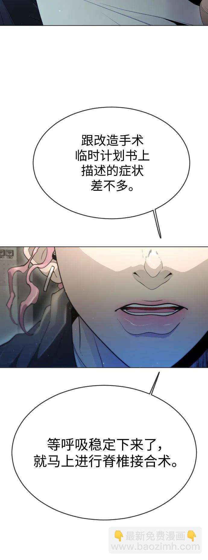 [第二季] 第47话56