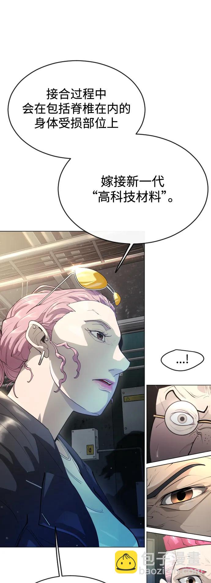 [第二季] 第47话57