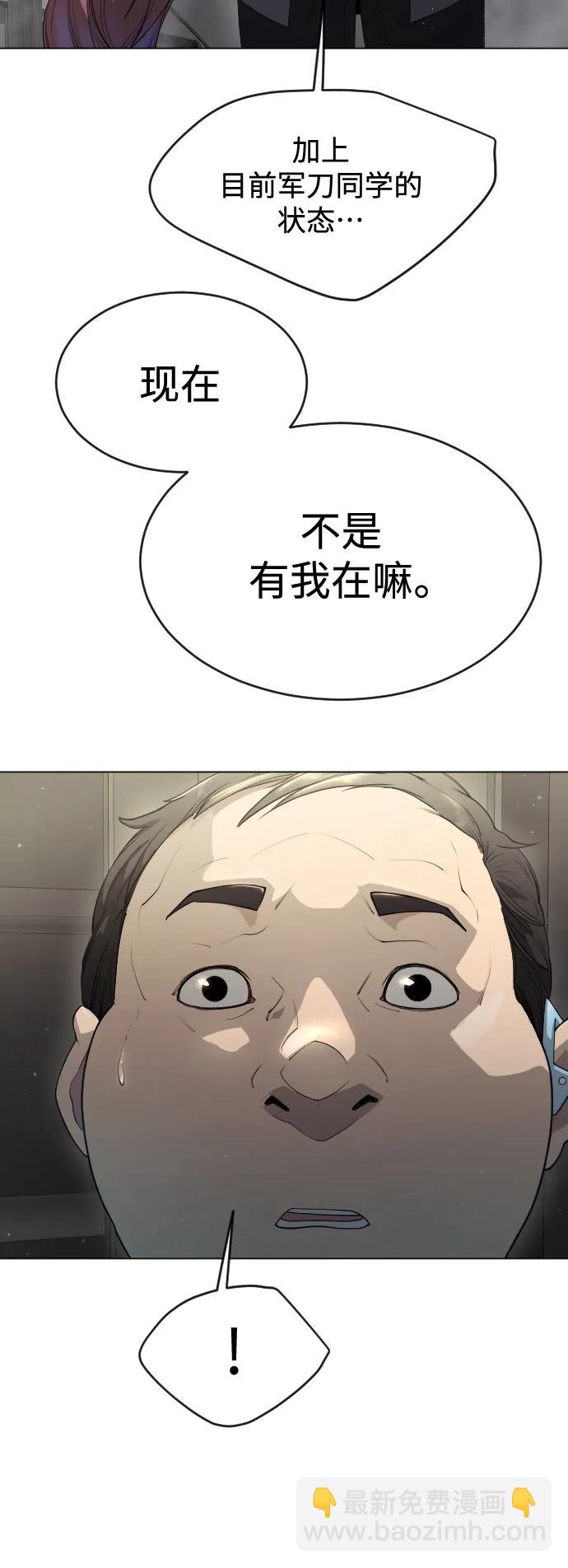 [第二季] 第47话59