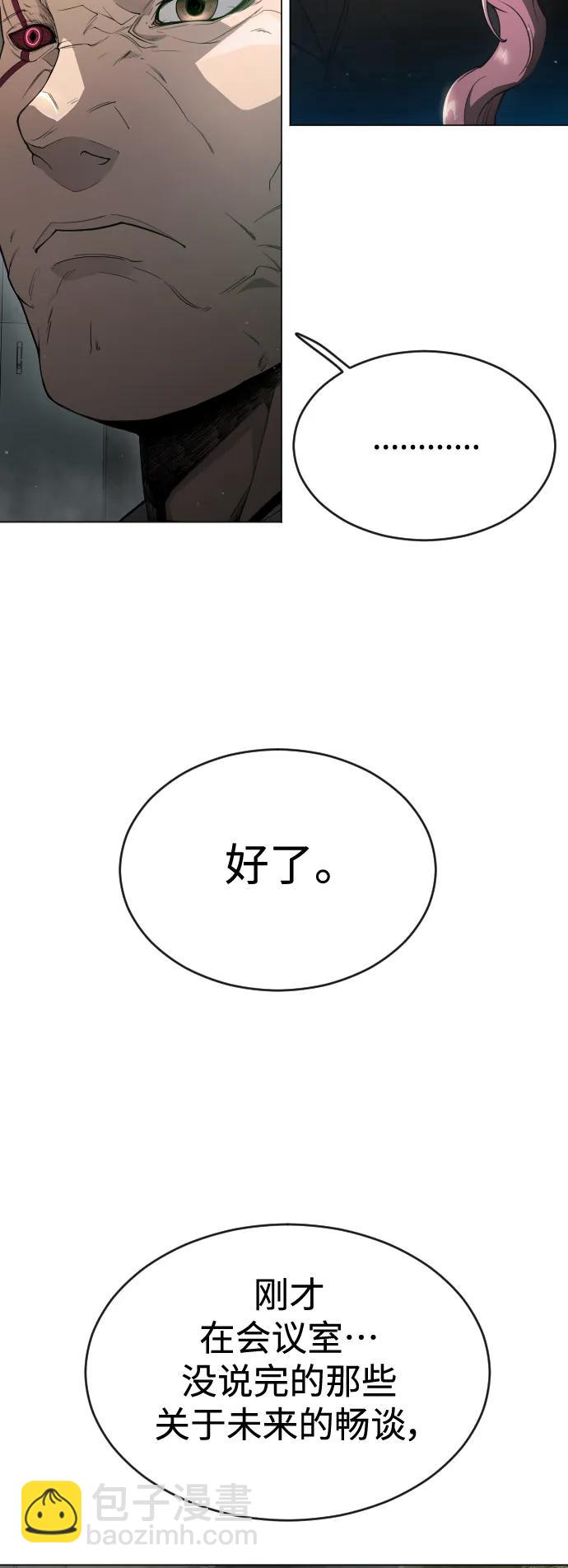 [第二季] 第47话63