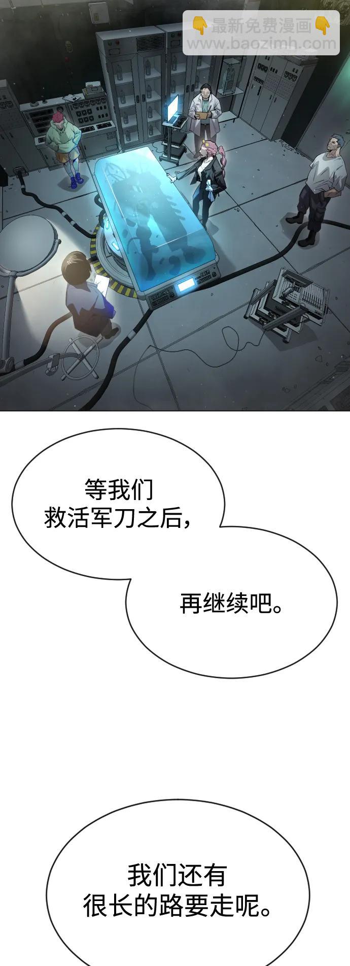 [第二季] 第47话64